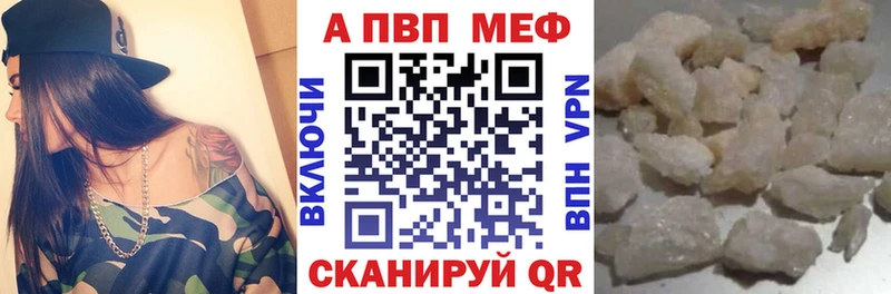 хочу   Иннополис  Alfa_PVP Crystall 
