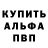 АМФЕТАМИН Розовый YOEL FERNANDEZ