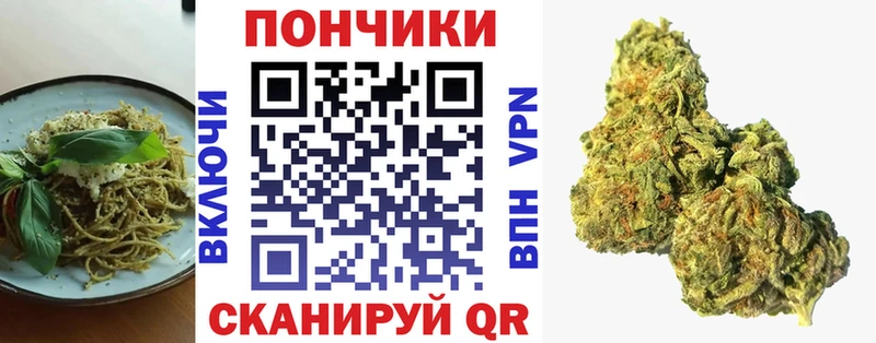 Еда ТГК конопля блэк спрут ССЫЛКА Иннополис наркошоп