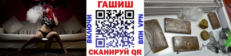 Гашиш гарик как найти закладки Иннополис