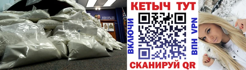 blacksprut ONION Иннополис КЕТАМИН ketamine