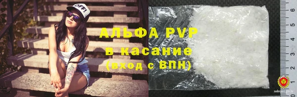 прущий лед Абдулино