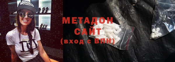 прущий лед Абдулино