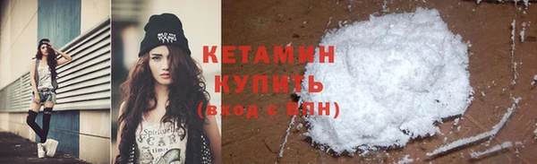 тгк Абинск