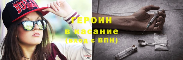 спайс Абаза