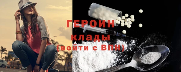 тгк Абинск