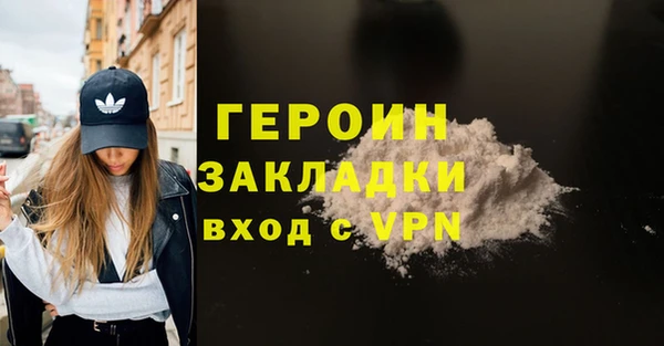 тгк Абинск