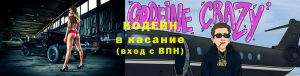 тгк Абинск