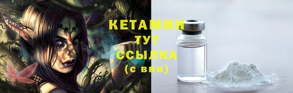 спиды Лабытнанги