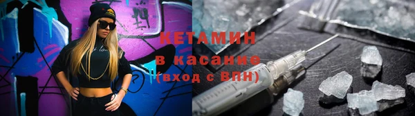 прущий лед Абдулино