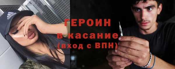 спайс Абаза