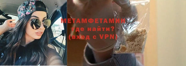 спайс Абаза