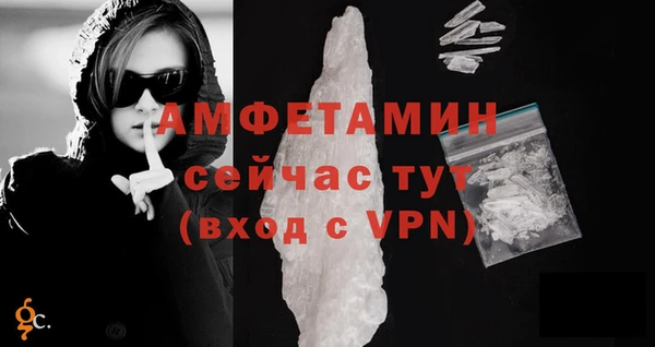 спайс Абаза