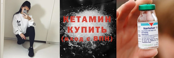 спайс Абаза