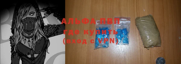 прущий лед Абдулино