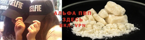 спайс Абаза