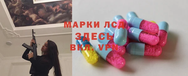 прущий лед Абдулино