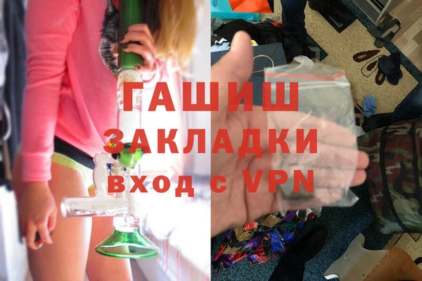 спайс Абаза