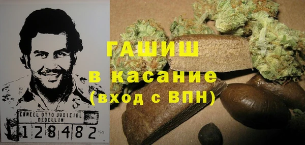 тгк Абинск