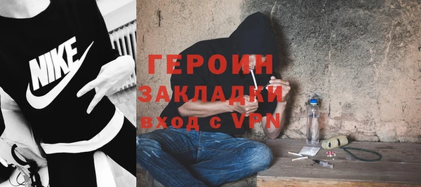 тгк Абинск