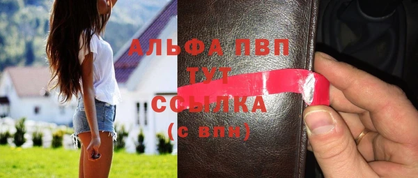 прущий лед Абдулино