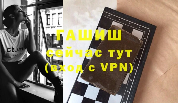 спайс Абаза