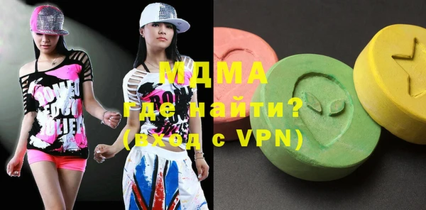 спайс Абаза