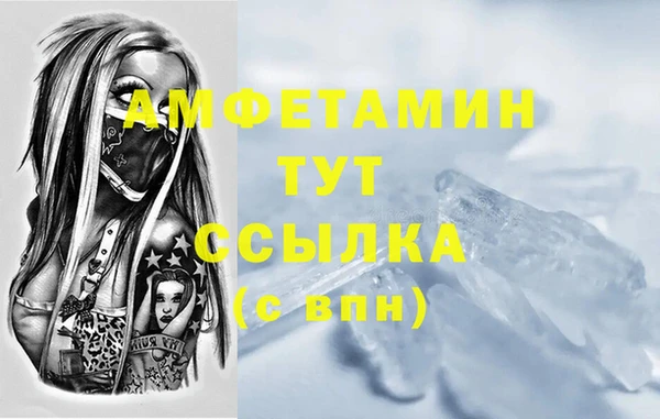 прущий лед Абдулино