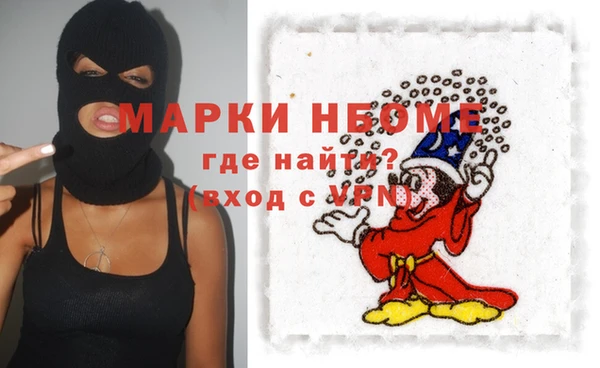 тгк Абинск