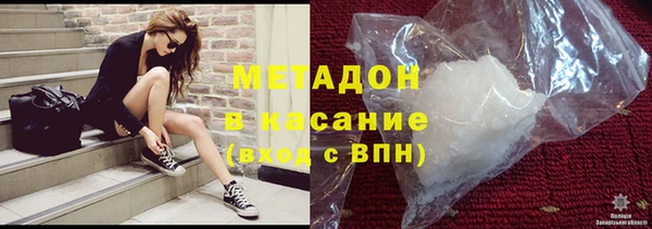 спайс Абаза