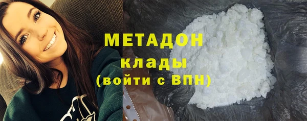 прущий лед Абдулино