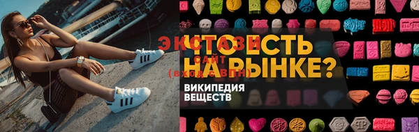 прущий лед Абдулино