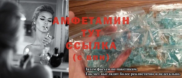 мефедрон VHQ Алексин