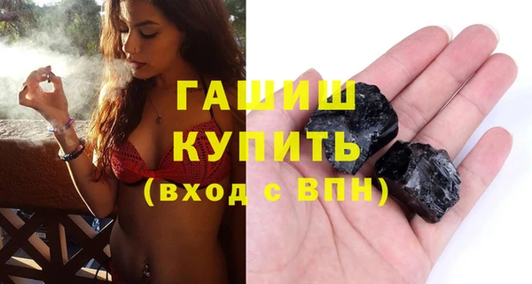спайс Абаза