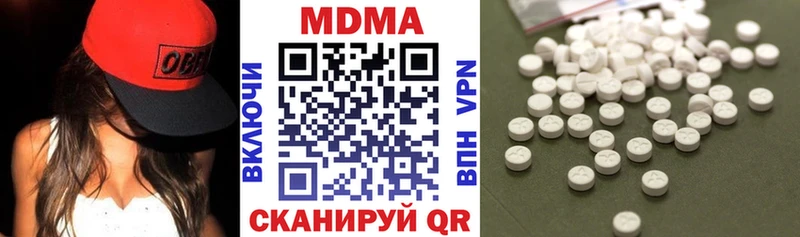 МДМА Molly Иннополис