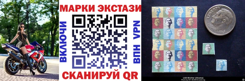 OMG   купить наркоту  Иннополис  Марки N-bome 1,5мг 
