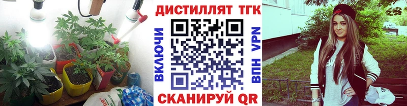 ТГК гашишное масло  Иннополис 