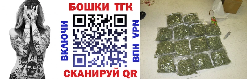 Бошки Шишки сатива дарк нет клад Иннополис
